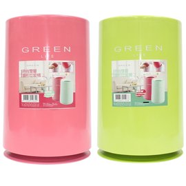森活 Green Life 時尚雙層圓形垃圾桶