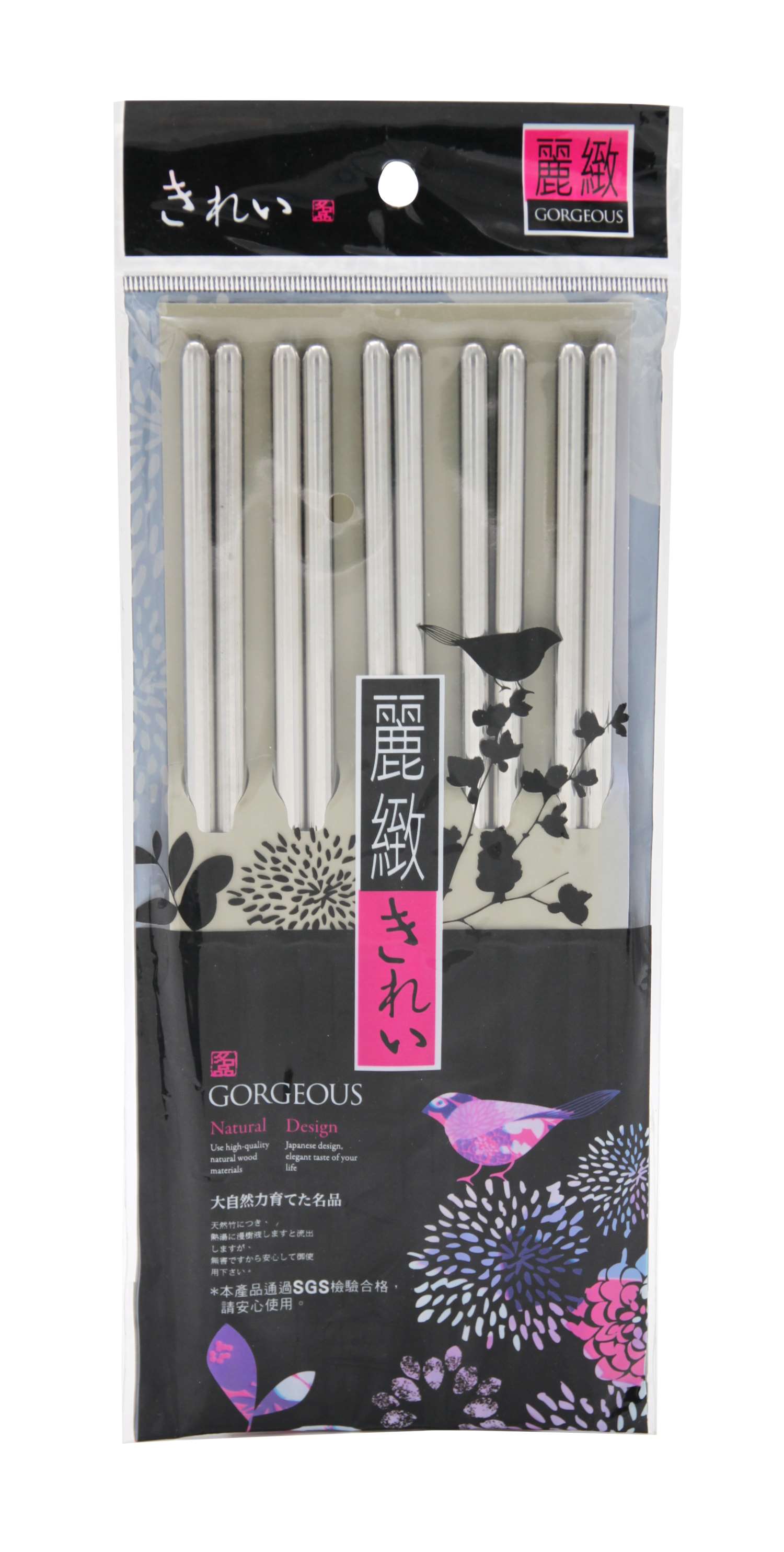 麗緻不銹鋼筷 AA-37