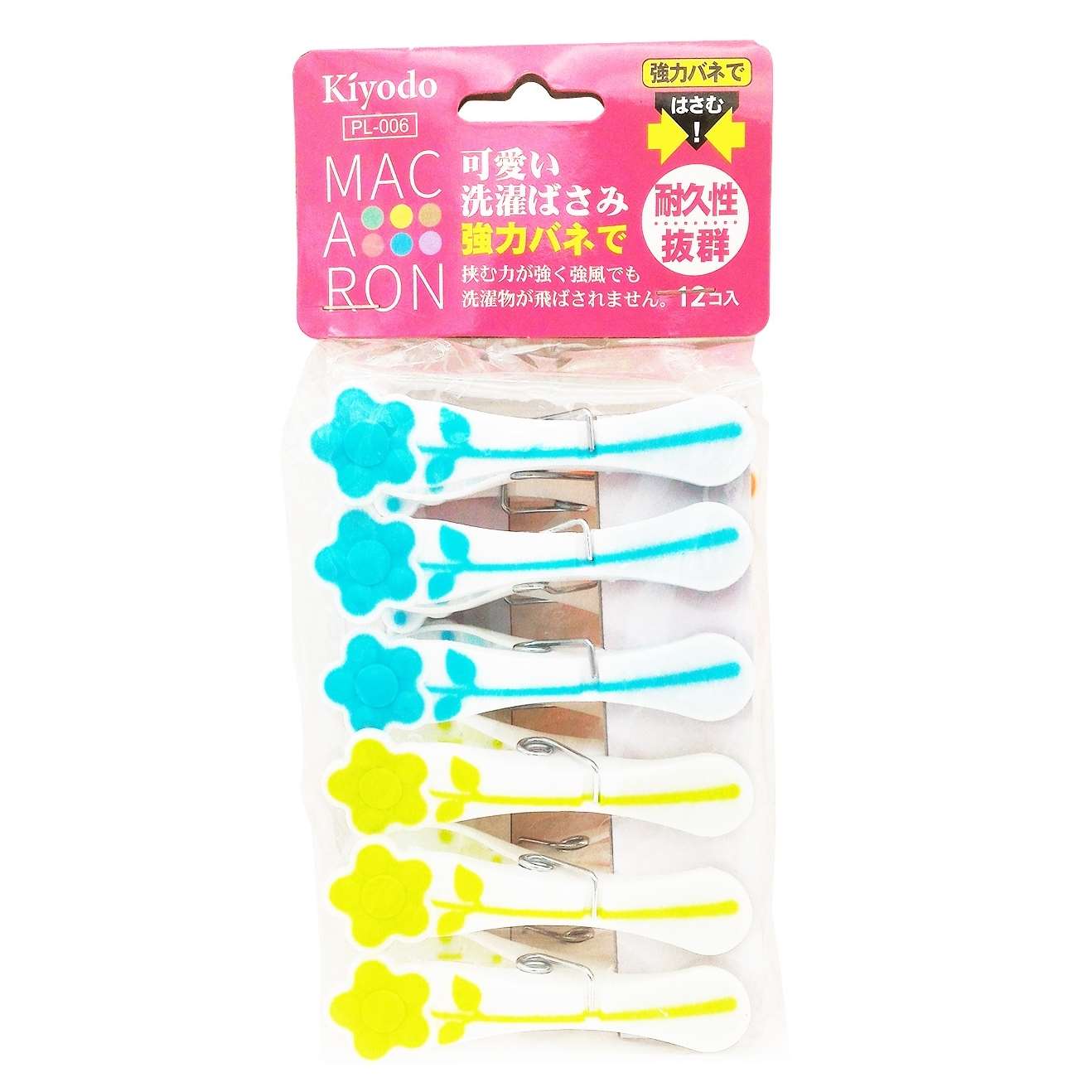 Kiyodo 馬卡龍花朵衣夾12入