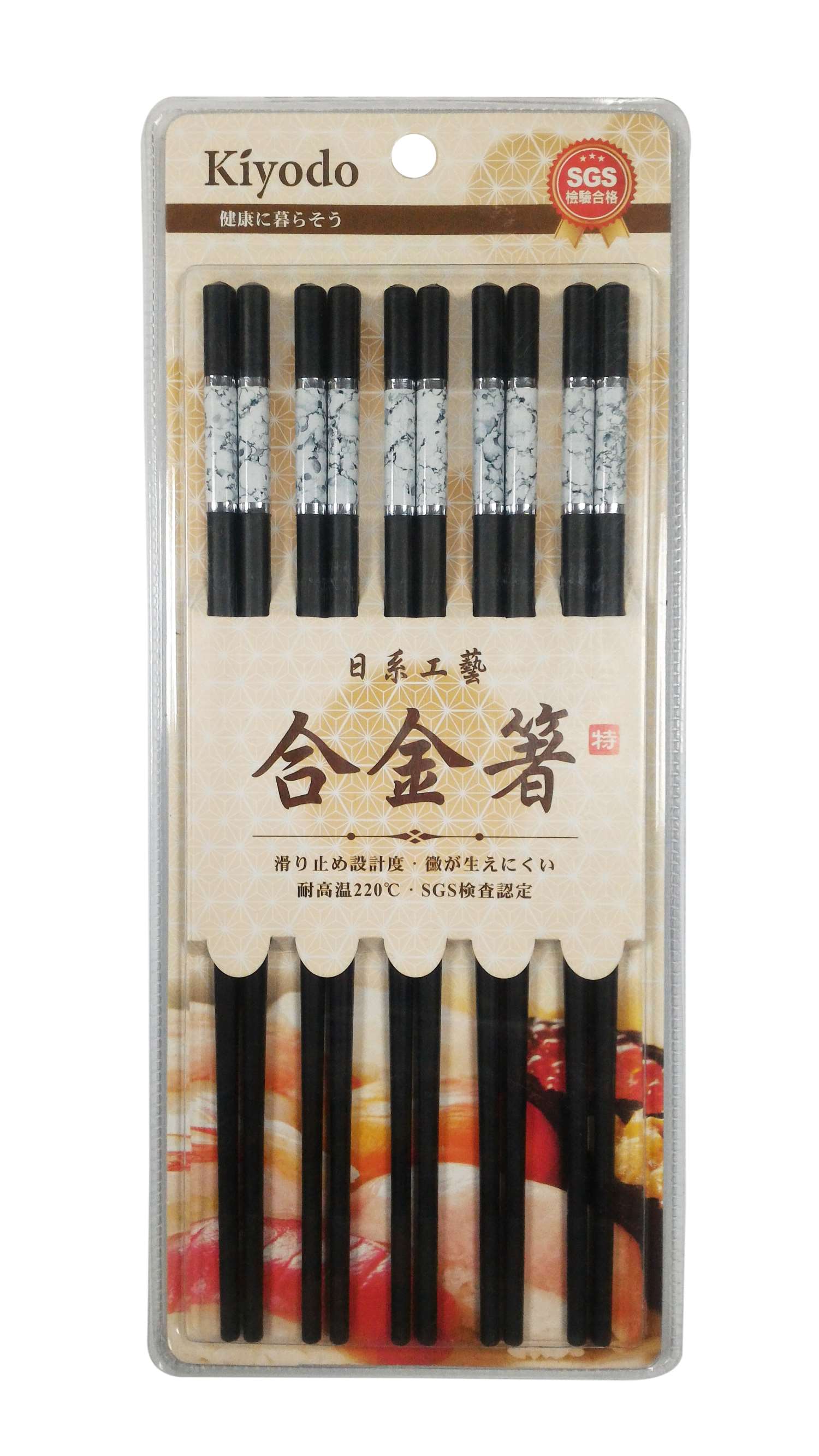 Kiyodo  青花瓷筷5雙
