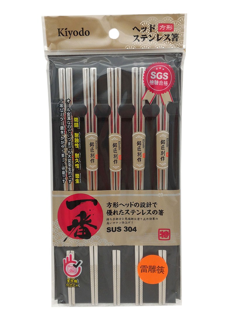 Kiyodo 不銹鋼雷雕筷5雙