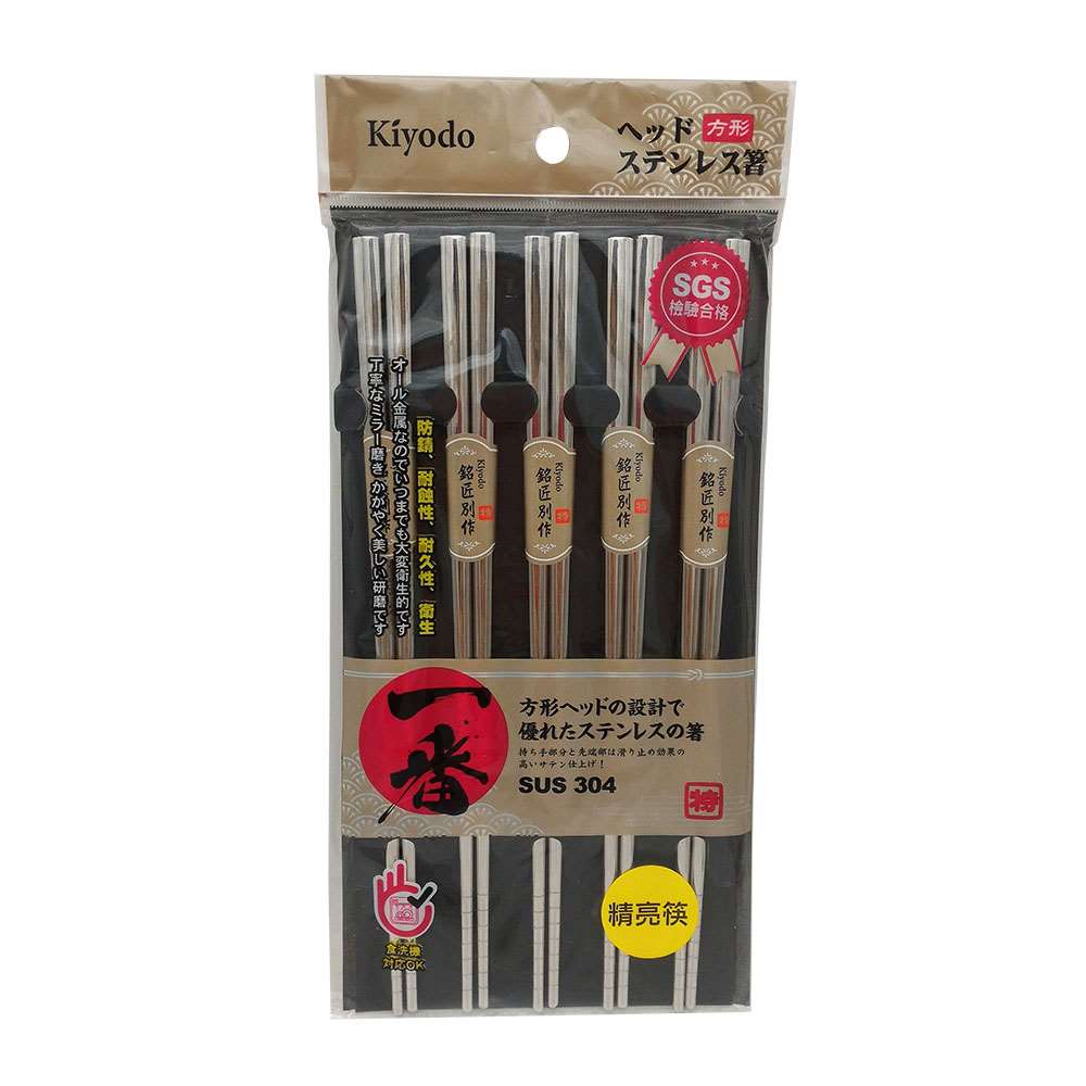 Kiyodo 不銹鋼精亮筷5雙