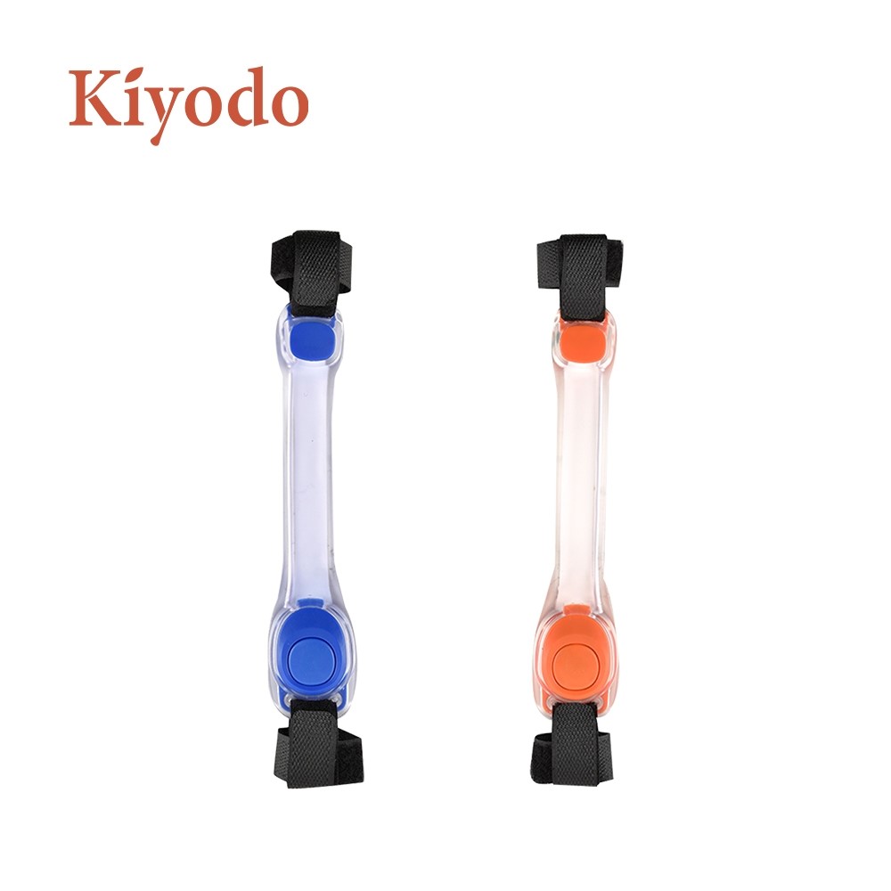 Kiyodo 寵物安全發光項圈(藍、橘 兩色)