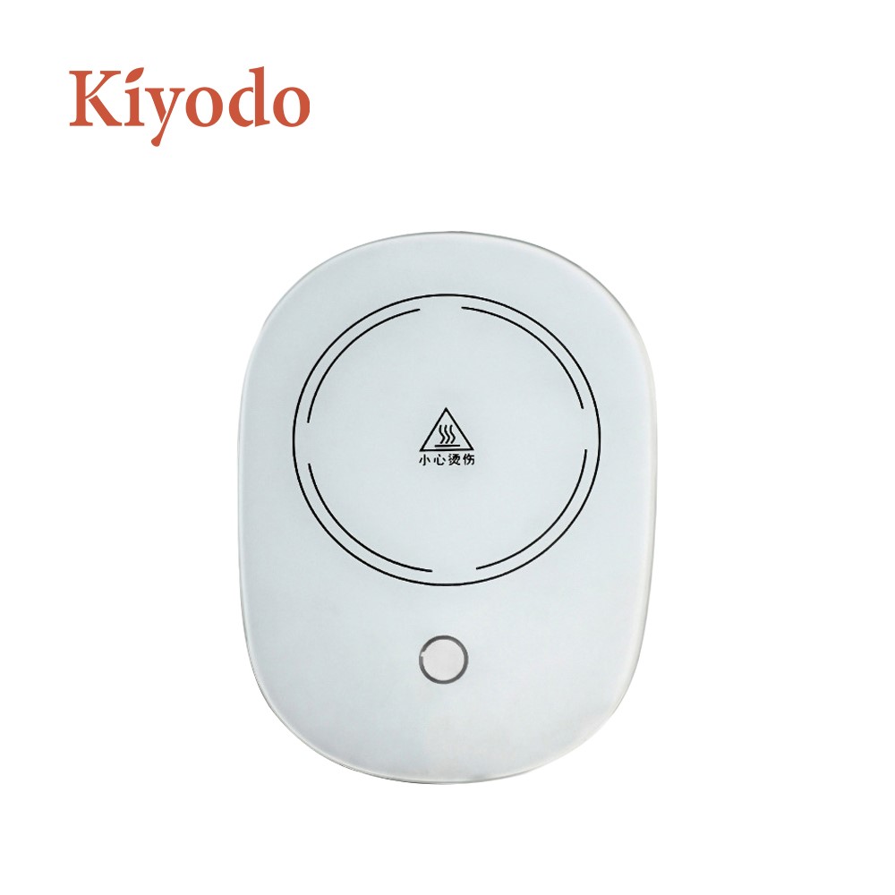 Kiyodo 55˚C恆溫杯座