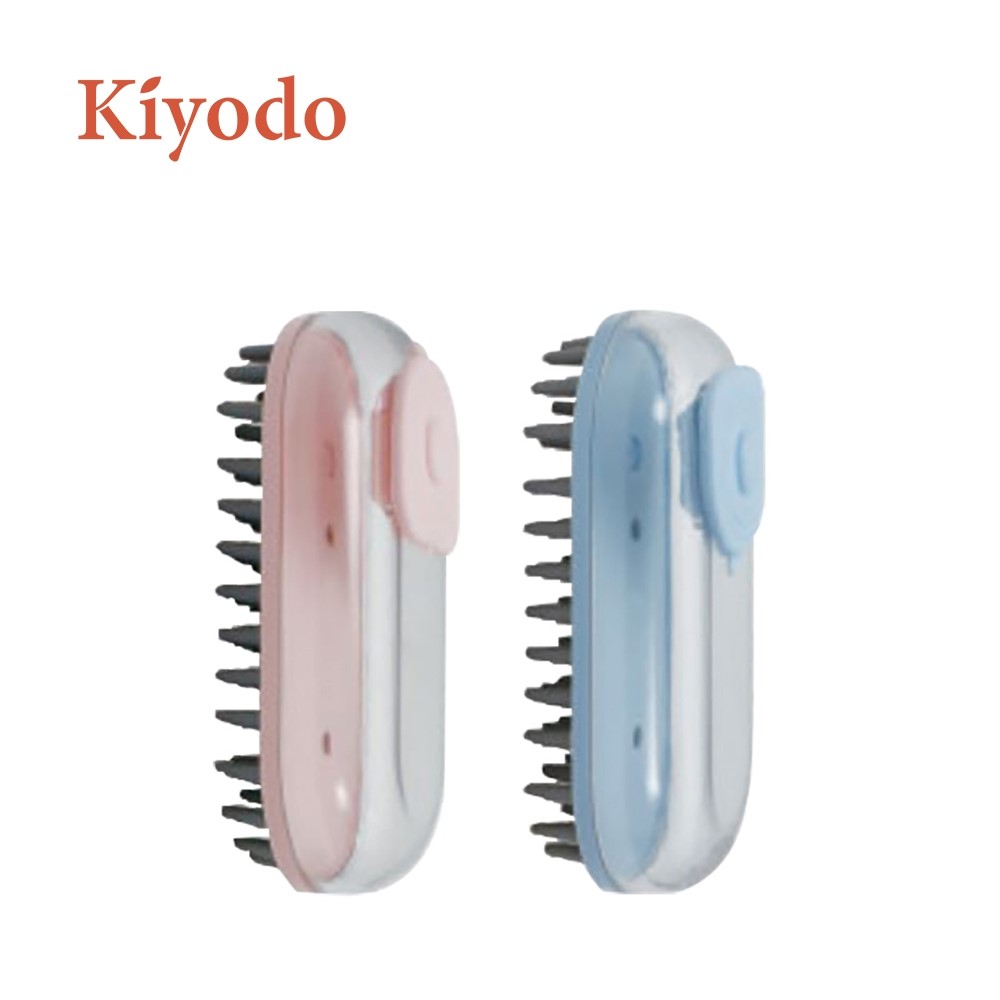 Kiyodo 寵物洗澡按摩兩用刷