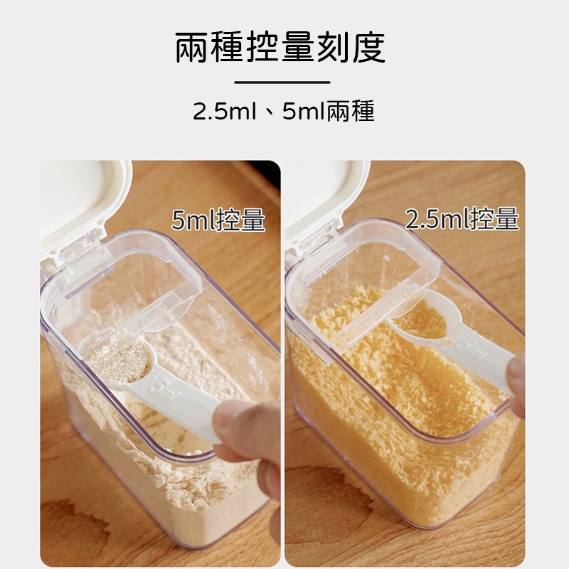 Kiyodo 不沾手控量調味盒400ml