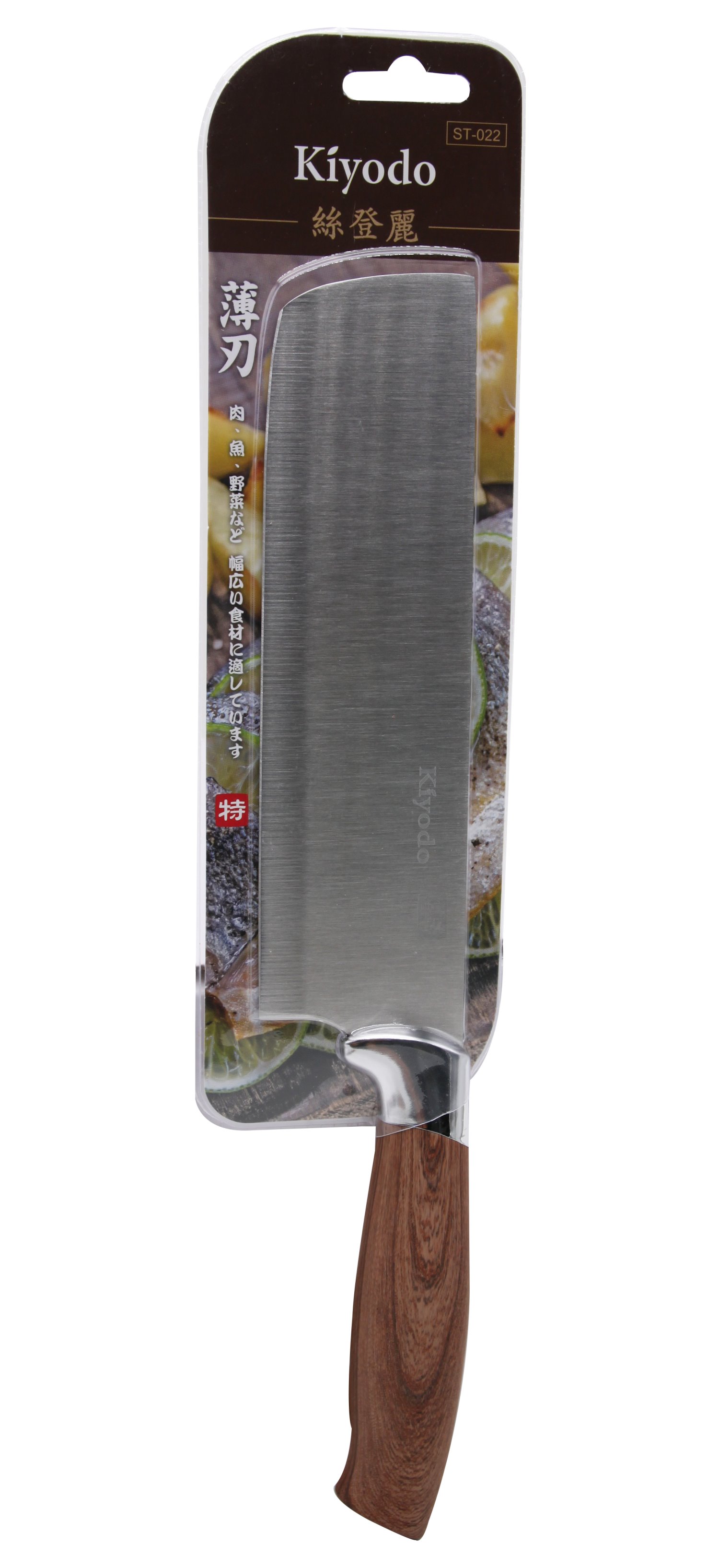 Kiyodo 絲登麗薄刃 