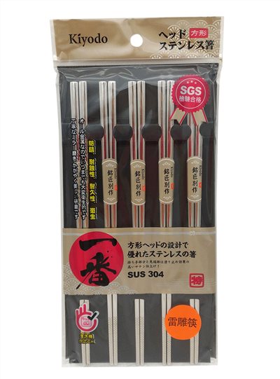 Kiyodo 不銹鋼雷雕筷5雙