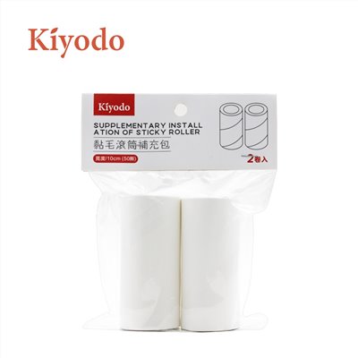 Kiyodo 黏毛滾筒補充包-2入