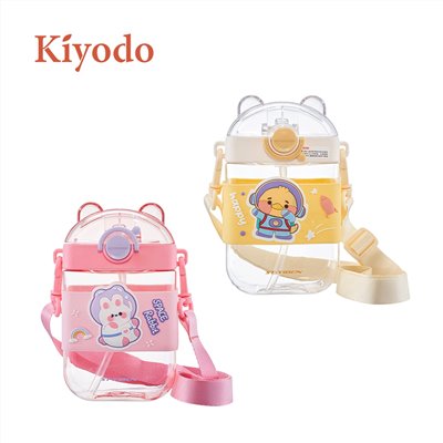Kiyodo 萌趣兒童水壺470ml(黃、粉 兩色)