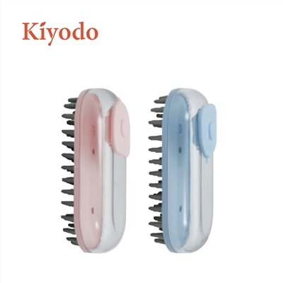 Kiyodo 寵物洗澡按摩兩用刷